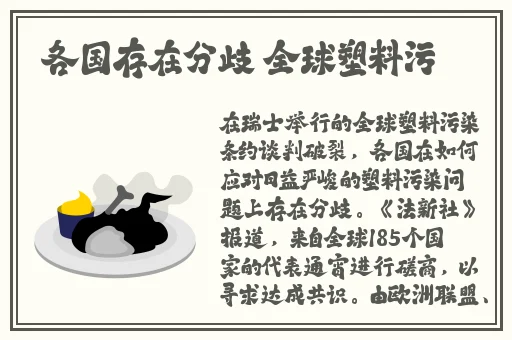 日欧 **在线